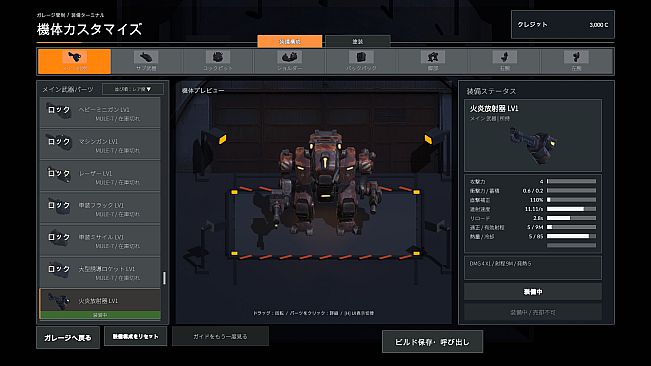 TITAN ARENA