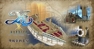 Ys X: Nordics - DLC Pack