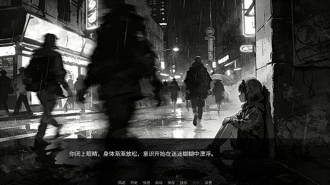 角落之人