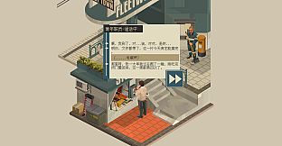 NOOK FALL: West Town