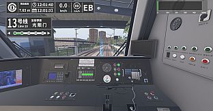 TrainSim: Point & Call