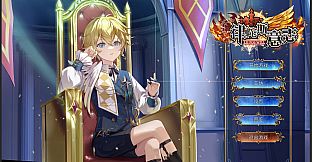 律陀斯意志Ludos Will