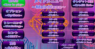 Block Brave ~ブロックブレイブ~