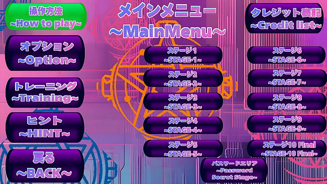 Block Brave ~ブロックブレイブ~