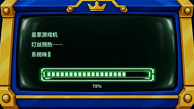 Yes, Your Majesty!
