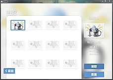 水时钟-Water_Clock