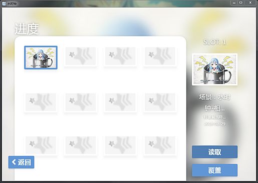 水时钟-Water_Clock