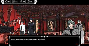 무명기록부(Mumyeonggjrokbu)