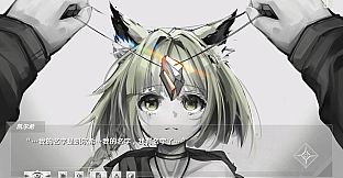 Ark: The Shadow Of Terra