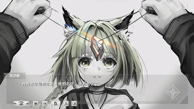 Ark: The Shadow Of Terra