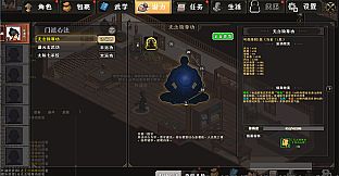 红尘游记