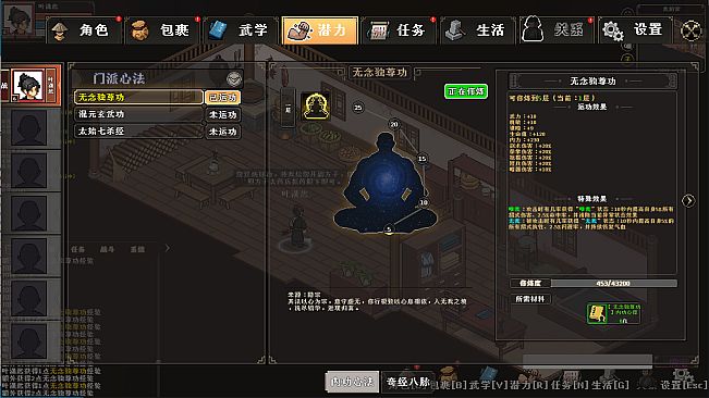 红尘游记