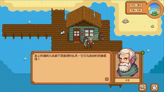 Cat and Isle of Stars