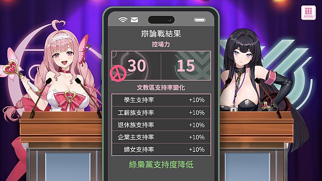 Campaign, Magic Girl!