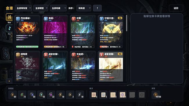 CARDCRAFTER