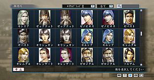 RTK Maker - Face CG Historical Fantasy Set - 三国志ツクール顔登録素材「歴史ファンタジー」セット+シナリオ