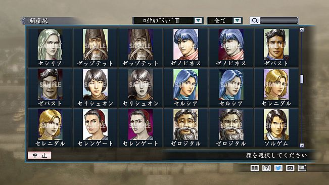 RTK Maker - Face CG Historical Fantasy Set - 三国志ツクール顔登録素材「歴史ファンタジー」セット+シナリオ