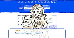 An Alt girl for Skoof: The Third Chance