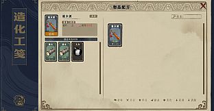 Three Kingdoms: Leaves and Empire