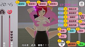 Freestyle Man in Office