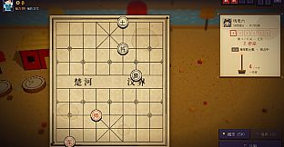 Xiangqi Traveler