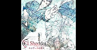 El Shaddai DramaSound:Lucifer's Fall