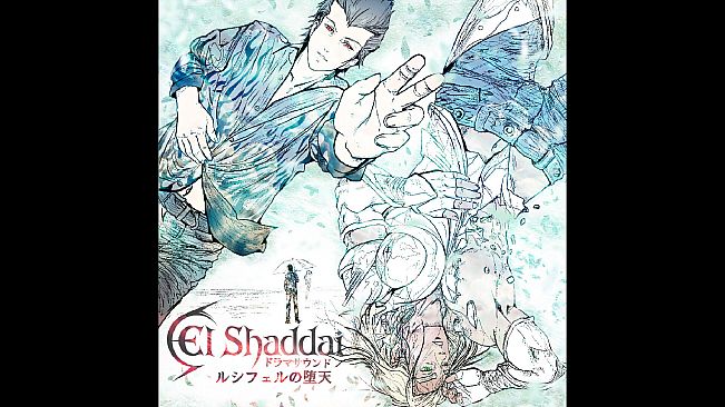 El Shaddai DramaSound:Lucifer's Fall