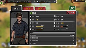 Reborn In Wild City 迷城重生