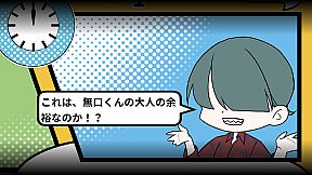 無口の口無 ~ Road to Kaiwa Mastery? ~