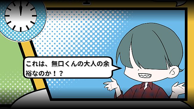 無口の口無 ~ Road to Kaiwa Mastery? ~