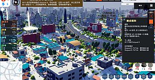 城市塔防-City Tower Defence