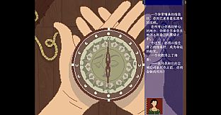 When the Moon Falls, We Speak