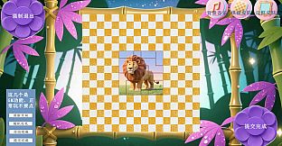 Mine puzzle pieces of flower garden world