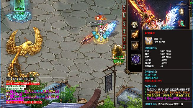 墨武群侠(Tale of MoWu)