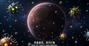 Alien Battlefield