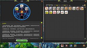 Expert on Domestication