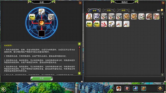 Expert on Domestication