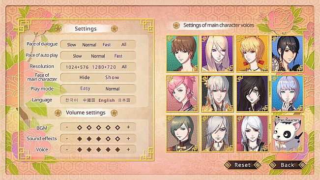 The Cloud Dream of the Nine