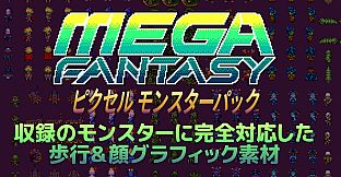 MEGA FANTASY Walking Monsters and Faces