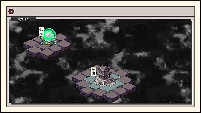 Starfall: Inferno of Worlds