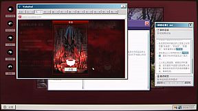 全网公敌：诡村