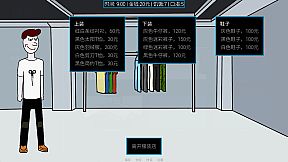 城市工人模拟器 City Worker Simulator