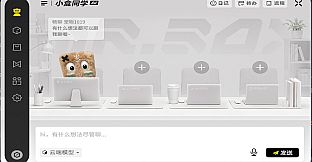 小盒同学
