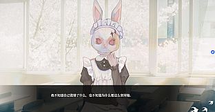 少女的幻想乐园