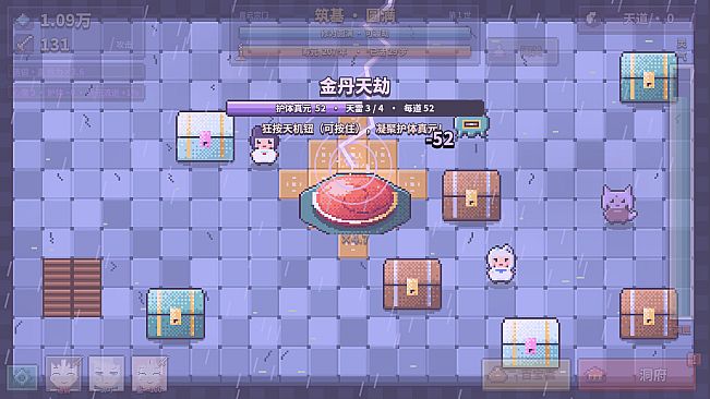 修仙：我有一个按钮