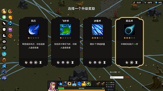 不屈者传说 No Give up