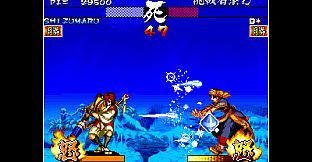 ACA NEOGEO SAMURAI SHODOWN III