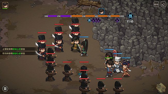 Hero's Adventure- Breeze Remains