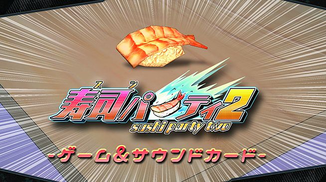 SushiParty2 Original Soundtrack
