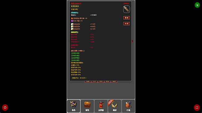 蛙爷的进化之路